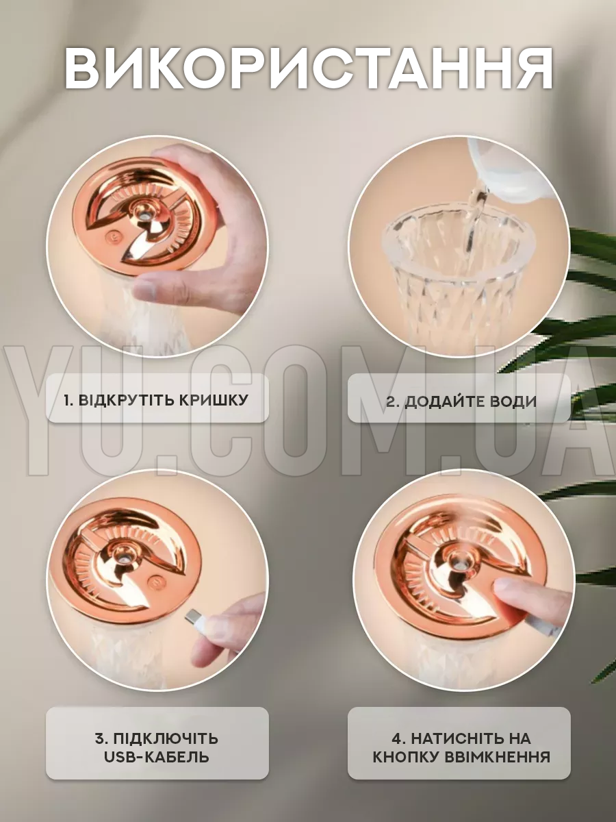 Увлажнитель воздуха-кристальная лампа Air Purifier Crystal Увлажнитель воздуха-кристальная лампа Air Purifier Crystal